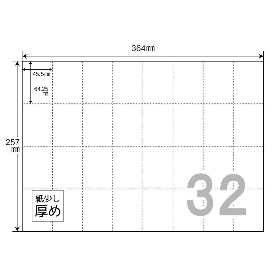 みみページ SS26受注】